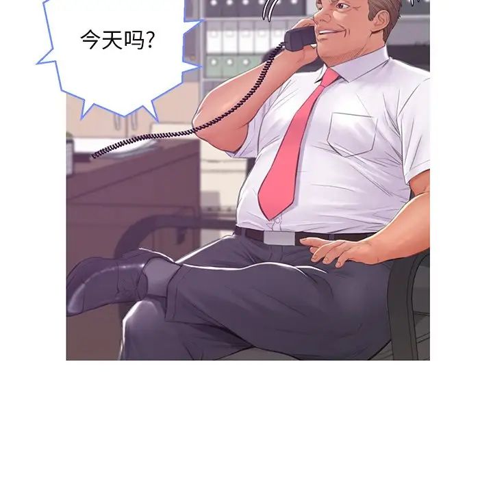 俏儿媳第36话
