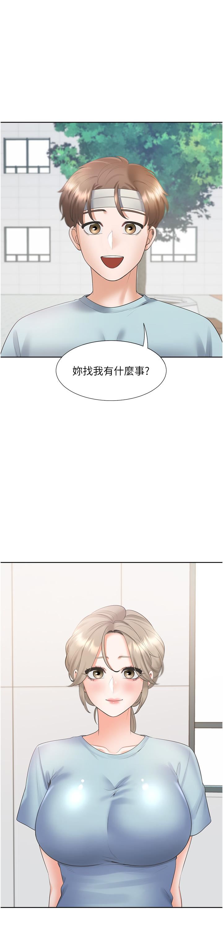 同居上下舖第54话-赢瞭有亲亲!