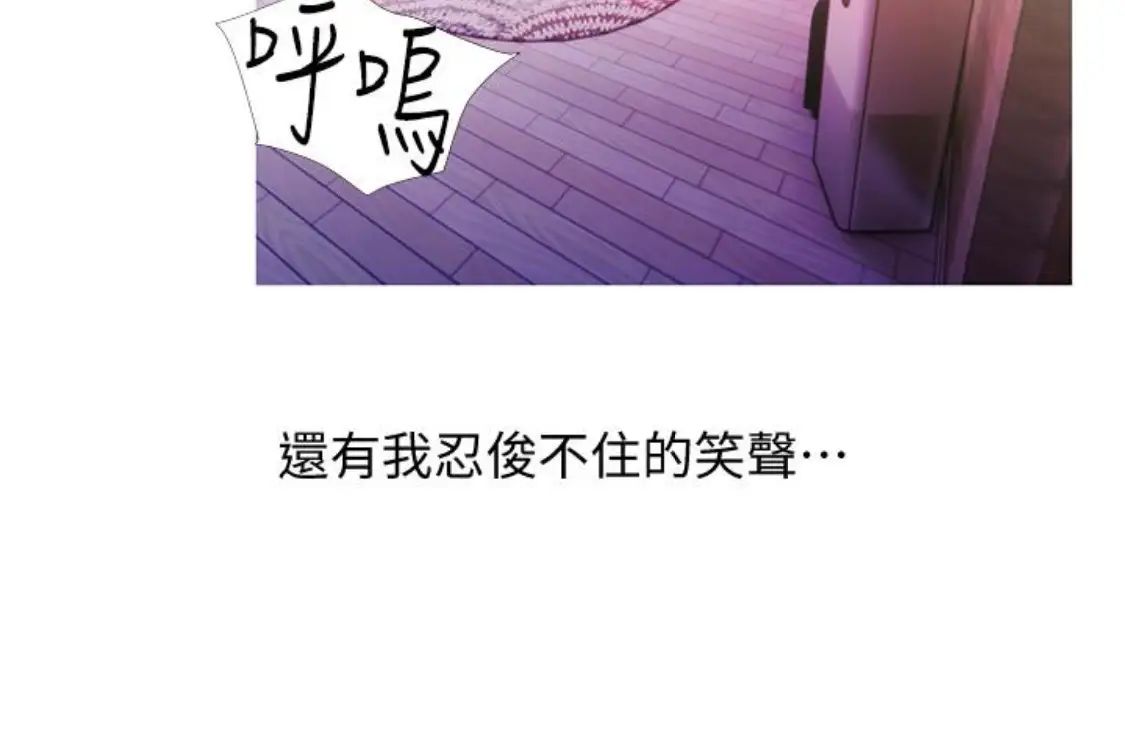 阿姨的秘密情事第56话-性致高昂的主人