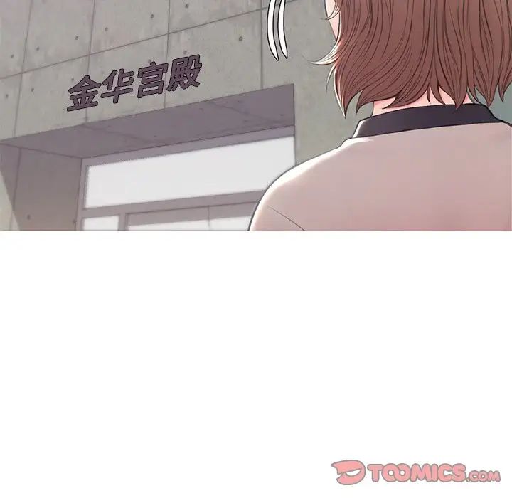 俏儿媳第36话
