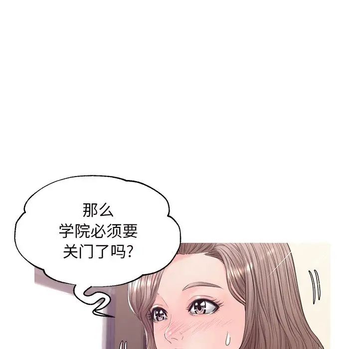 俏儿媳第36话