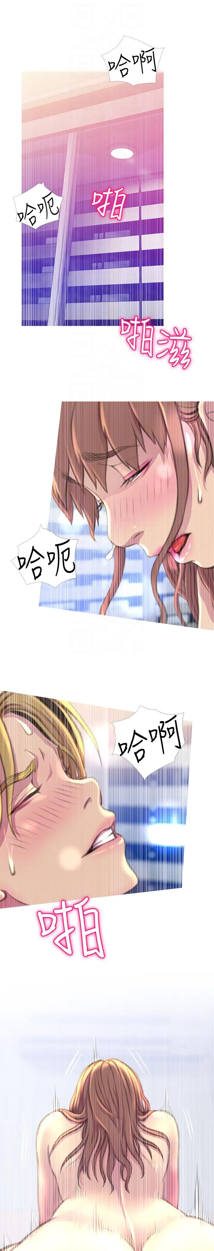 阿姨的秘密情事第57话-浓烈的气氛