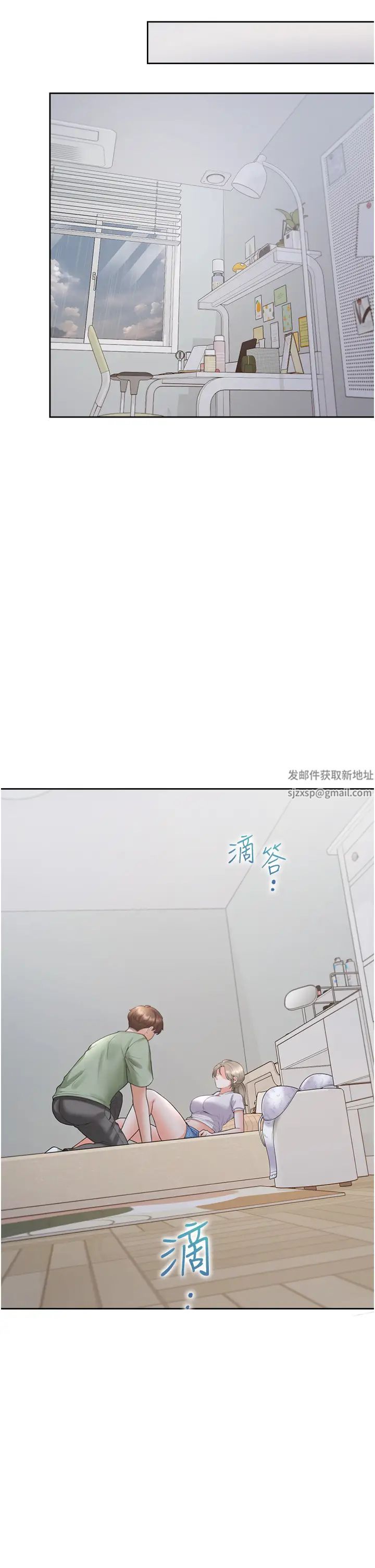 同居上下舖第57话-不要手指，要棒棒