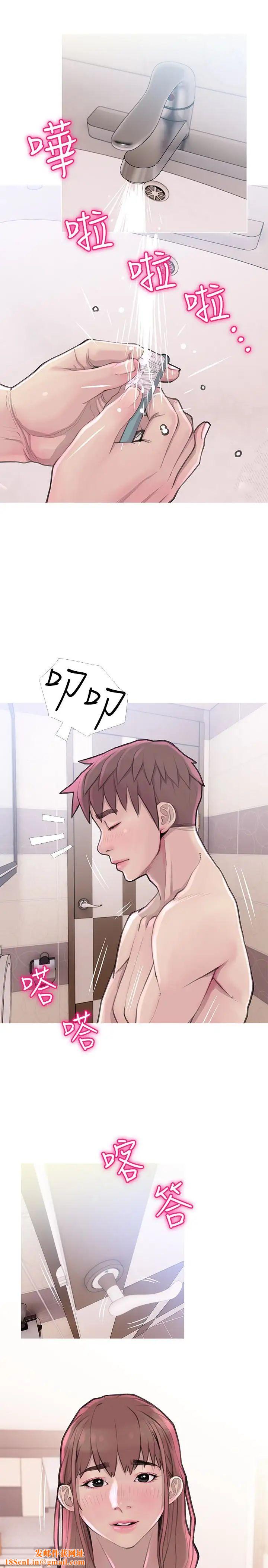 阿姨的秘密情事第59话-需要服侍你洗澡吗?