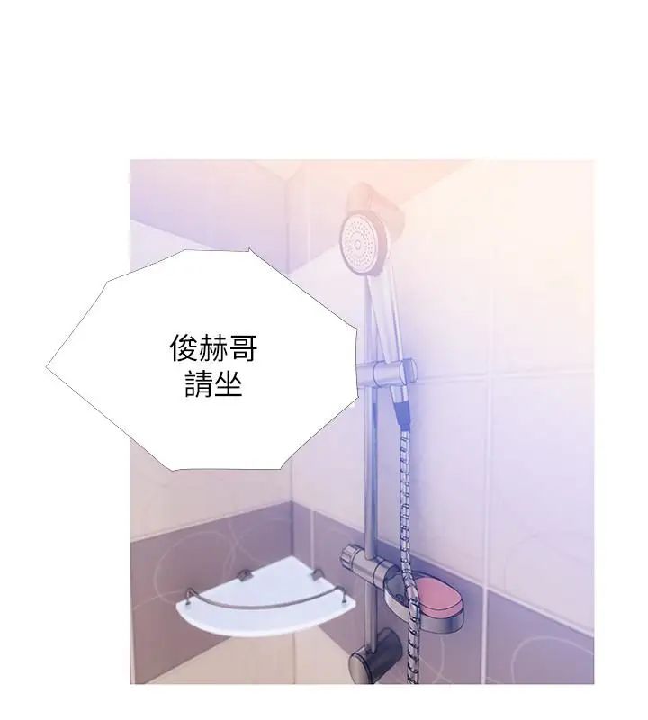 阿姨的秘密情事第59话-需要服侍你洗澡吗?