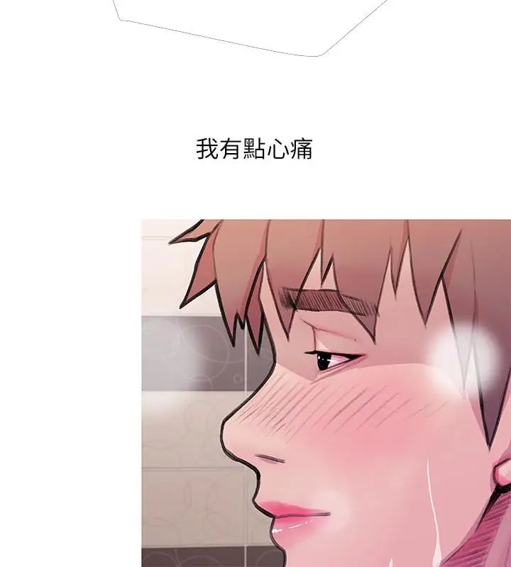 阿姨的秘密情事第60话-恩英向着俊赫的心