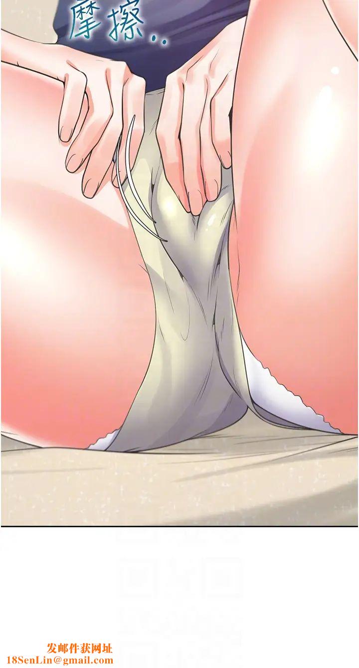 同居上下舖第60话-还想再做一次