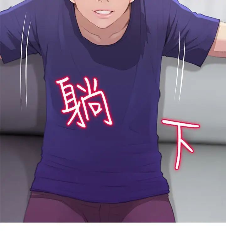 阿姨的秘密情事第63话-一年之后