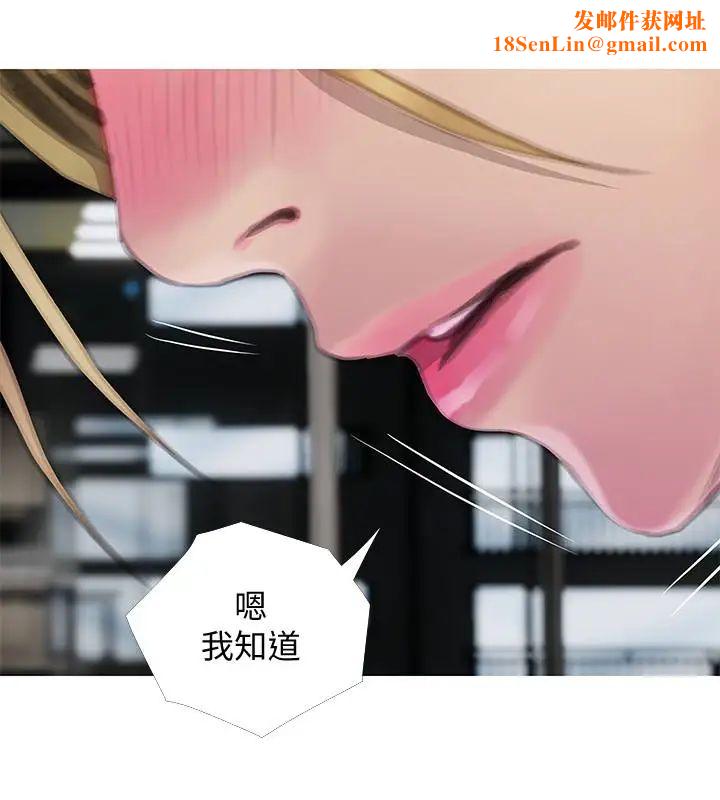 阿姨的秘密情事第63话-一年之后