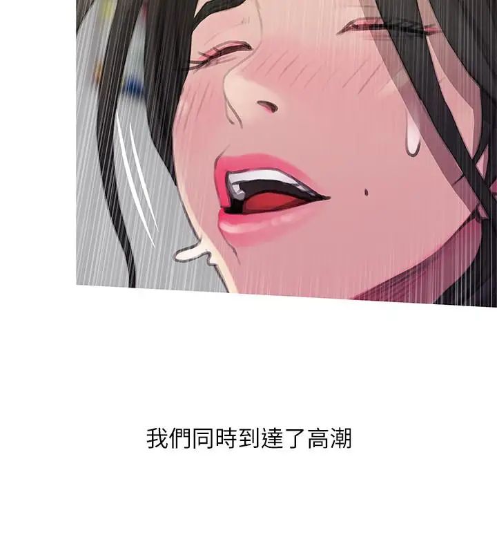 阿姨的秘密情事最终话-阿姨,帮我生个孩子