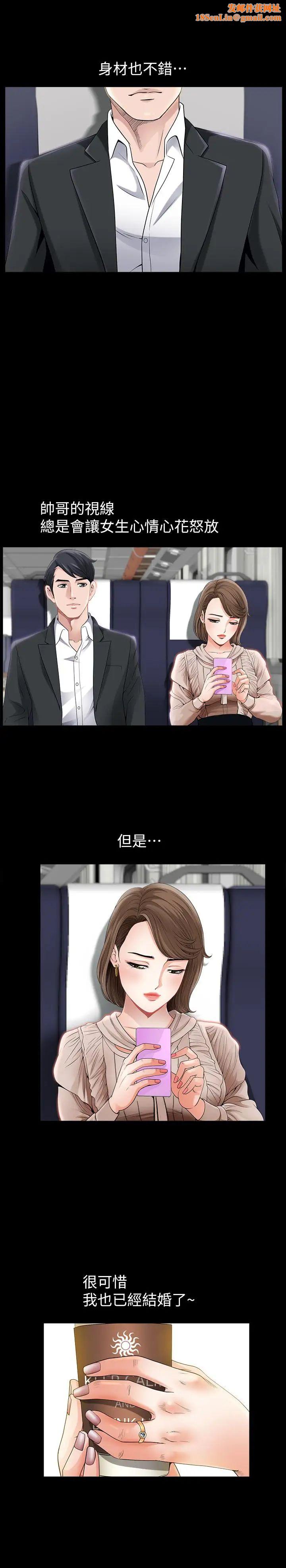 双妻生活第1话-被陌生男子吸引的人妻