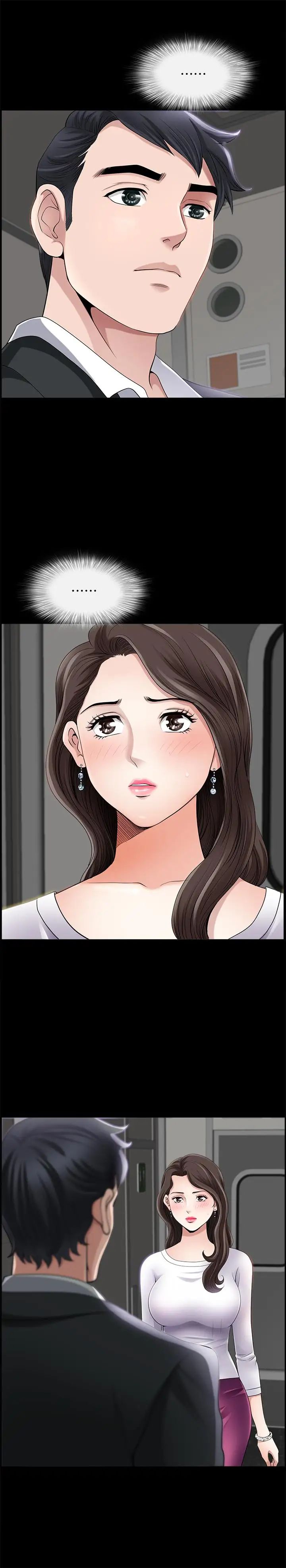 双妻生活第1话-被陌生男子吸引的人妻