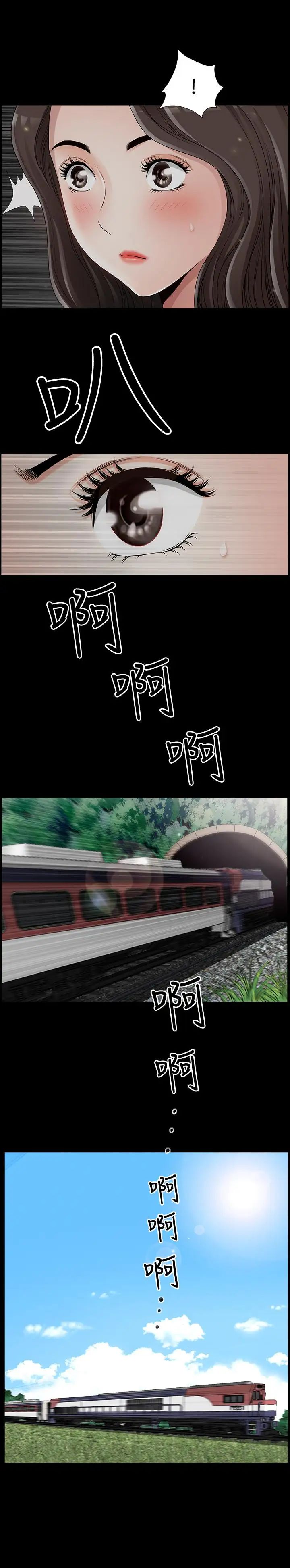 双妻生活第1话-被陌生男子吸引的人妻