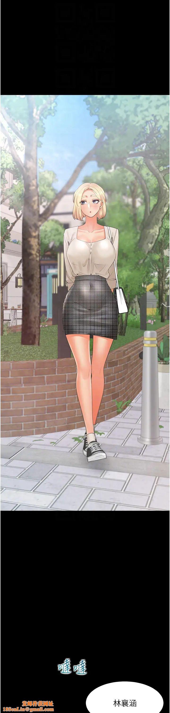 同居上下舖第64话-我们决定交往瞭