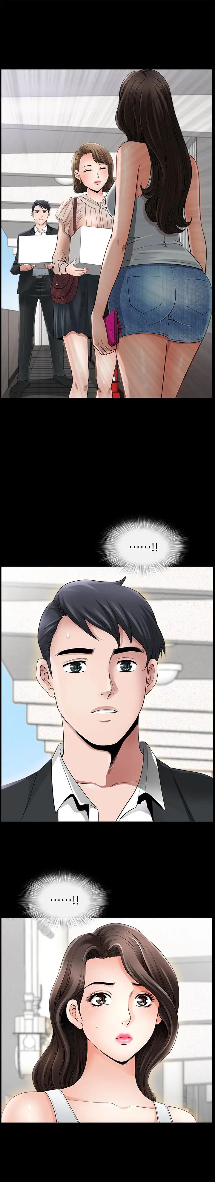 双妻生活第1话-被陌生男子吸引的人妻