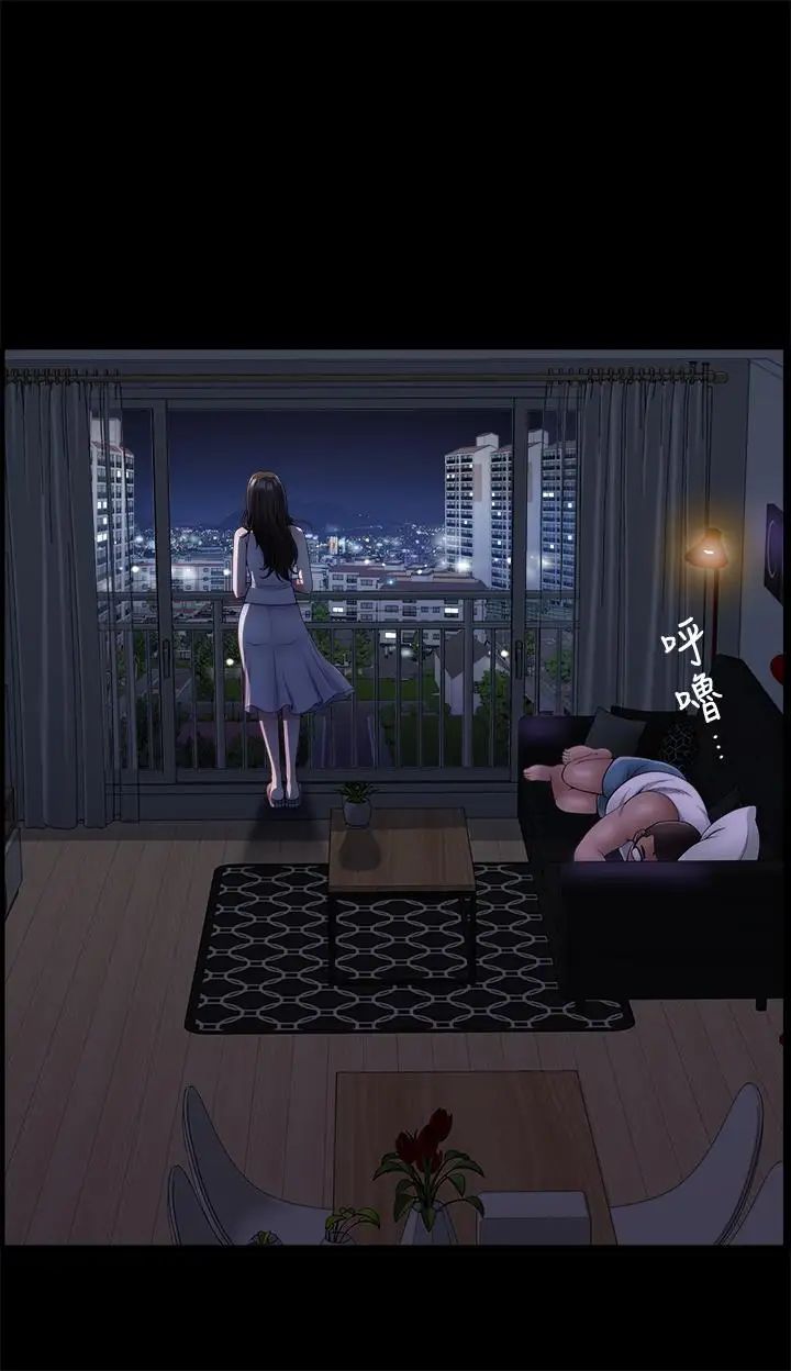 双妻生活第2话-你看了我的，我也要看你的