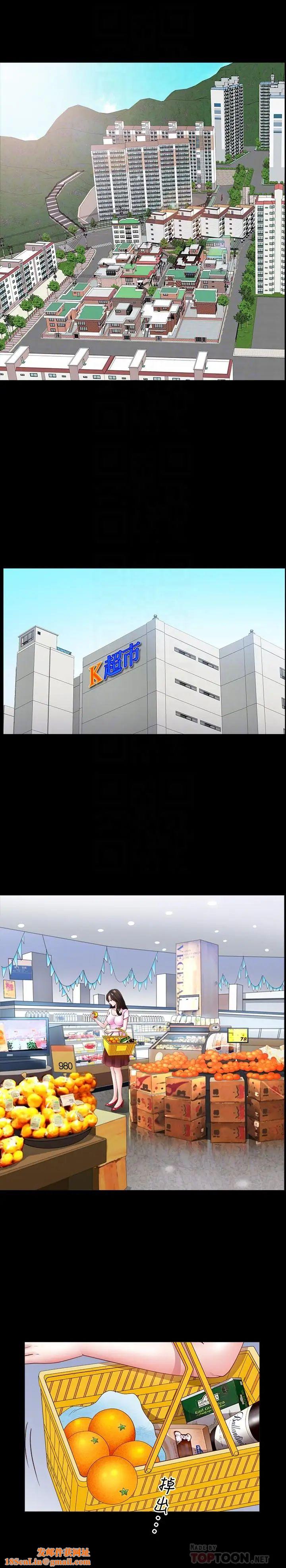 双妻生活第2话-你看了我的，我也要看你的