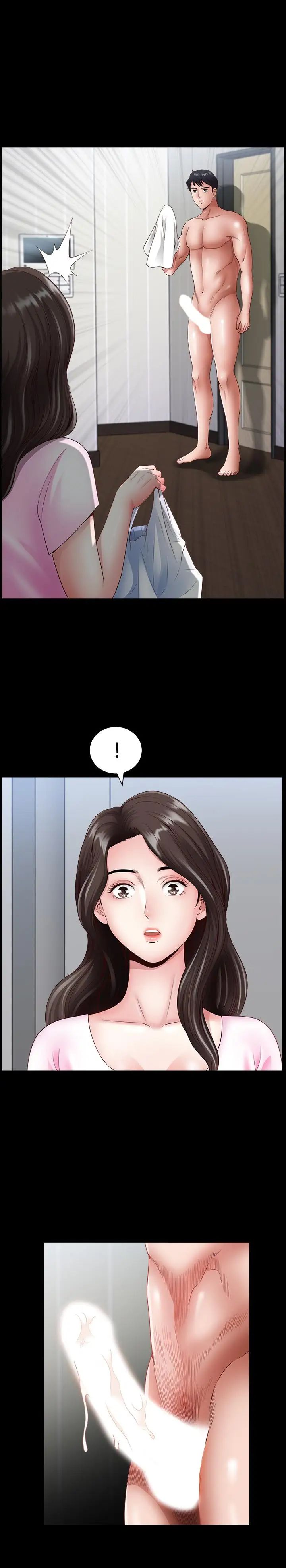 双妻生活第2话-你看了我的，我也要看你的