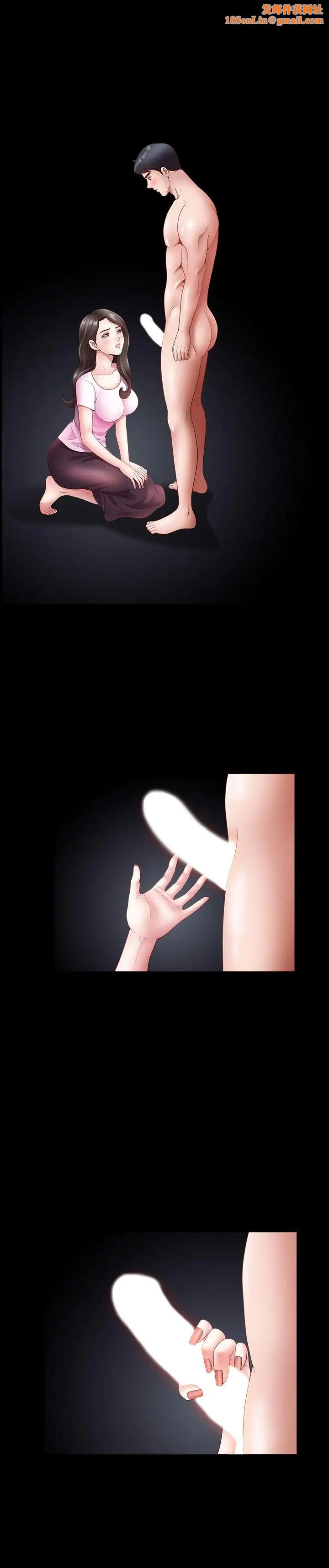 双妻生活第3话-邻居间过度的亲切