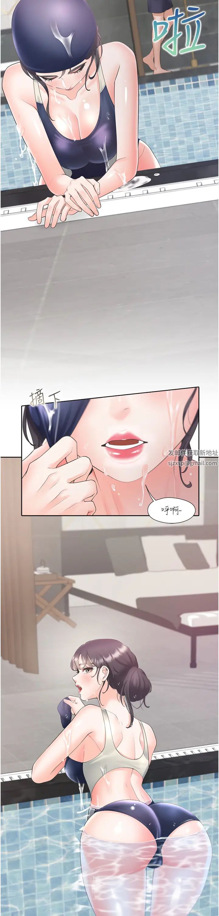 同居上下舖第66话-我们被锁住瞭?!