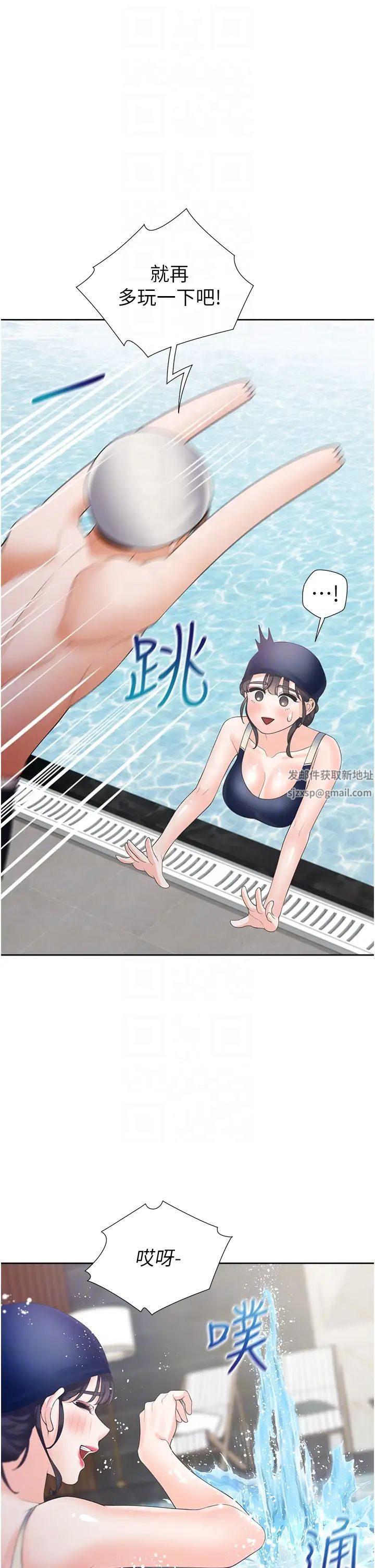 同居上下舖第66话-我们被锁住瞭?!