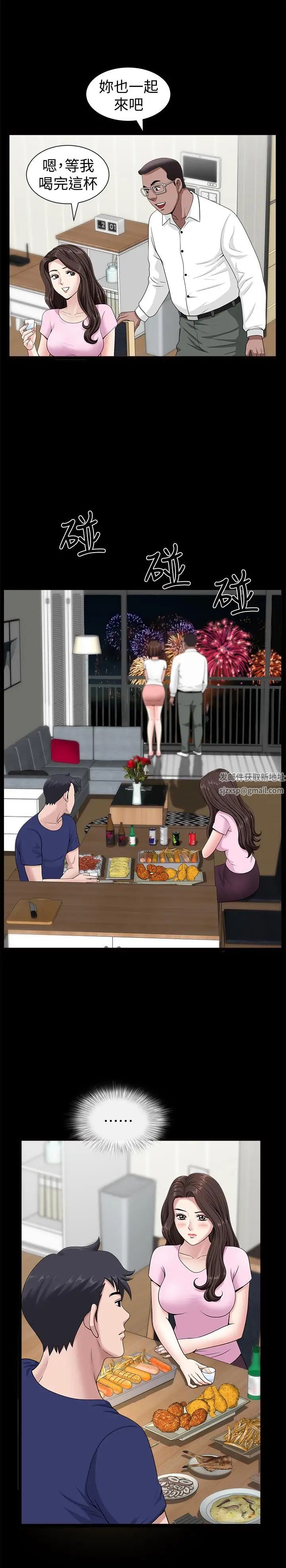 双妻生活第4话-在老公背后偷来暗往