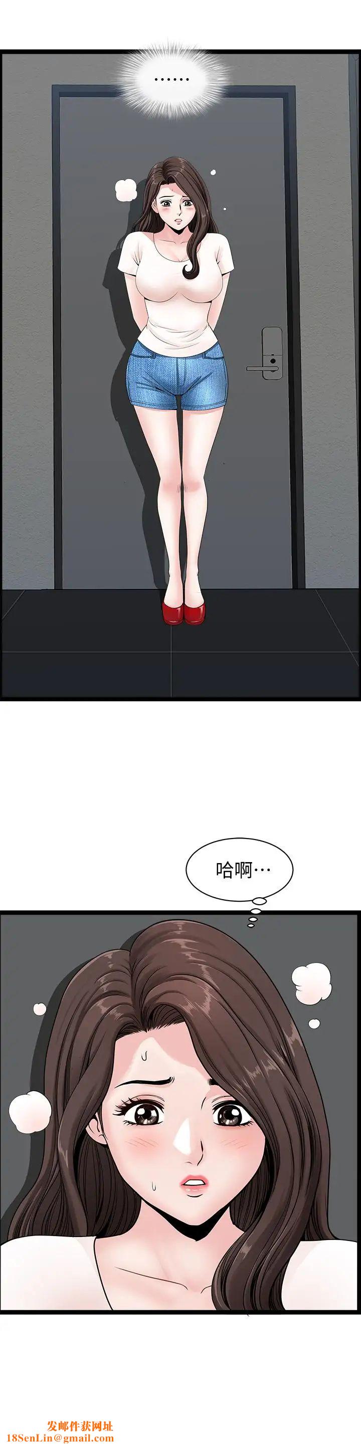 双妻生活第4话-在老公背后偷来暗往