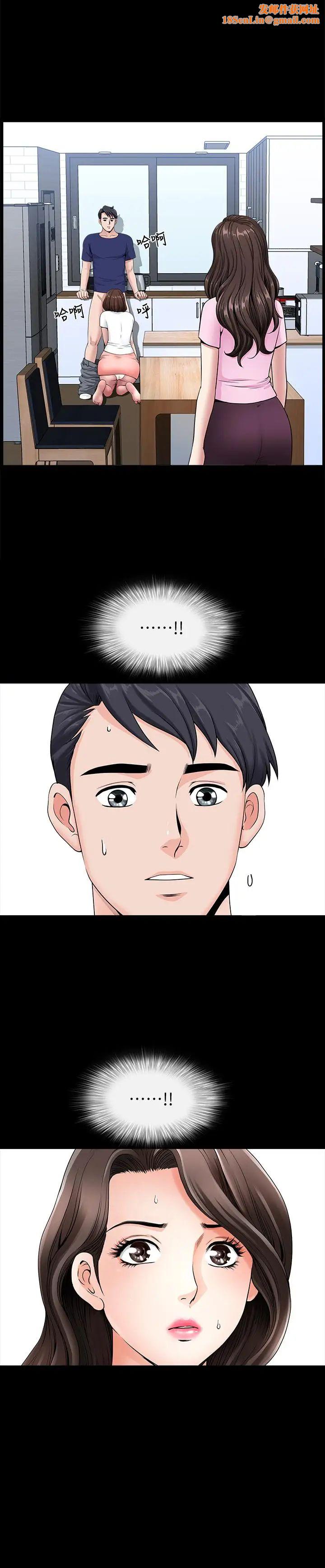 双妻生活第5话-湿透的课长夫人