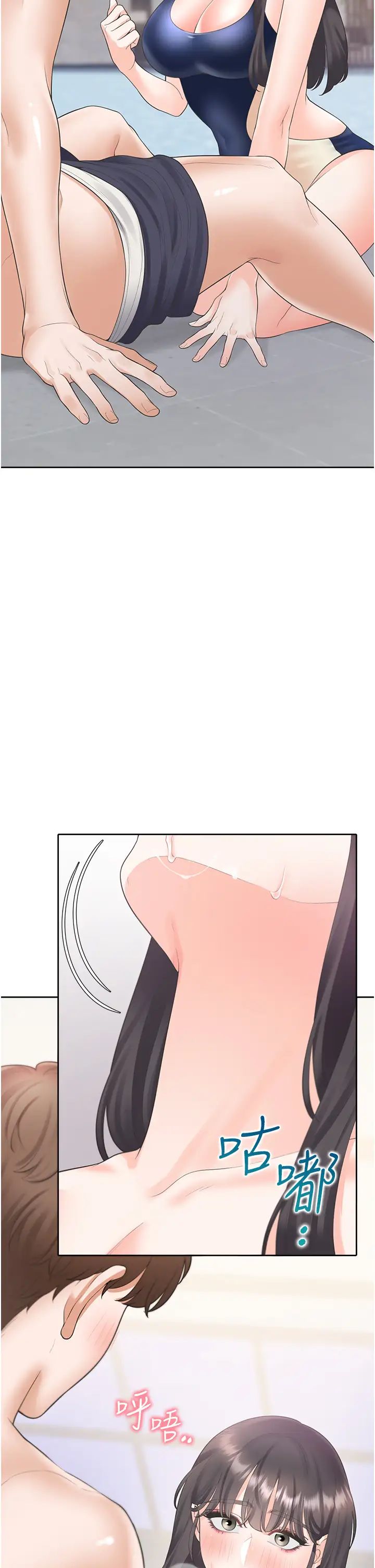 同居上下舖第68话-原来精液是这种味道