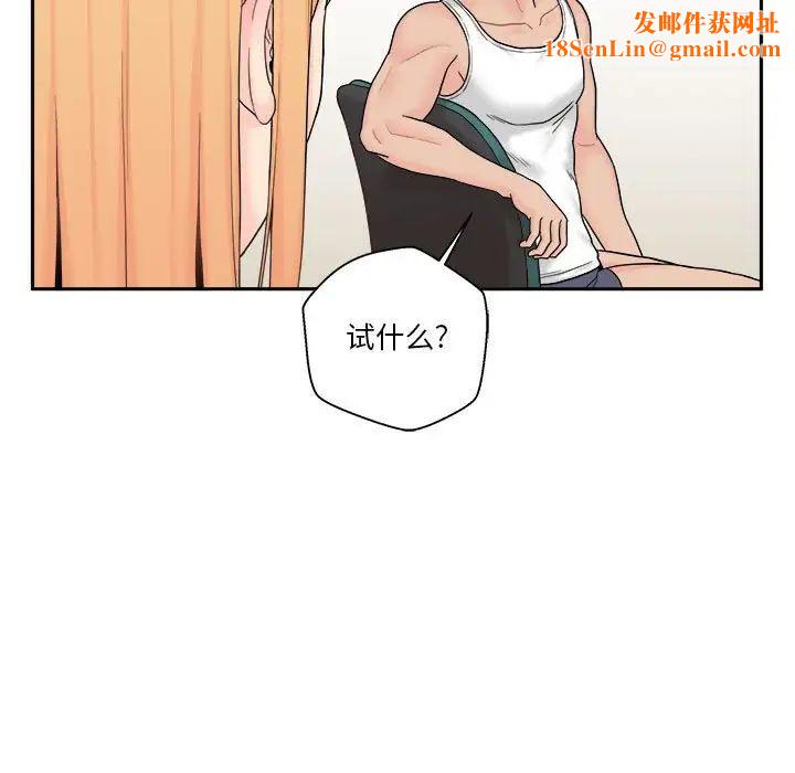 越界的20岁第13话