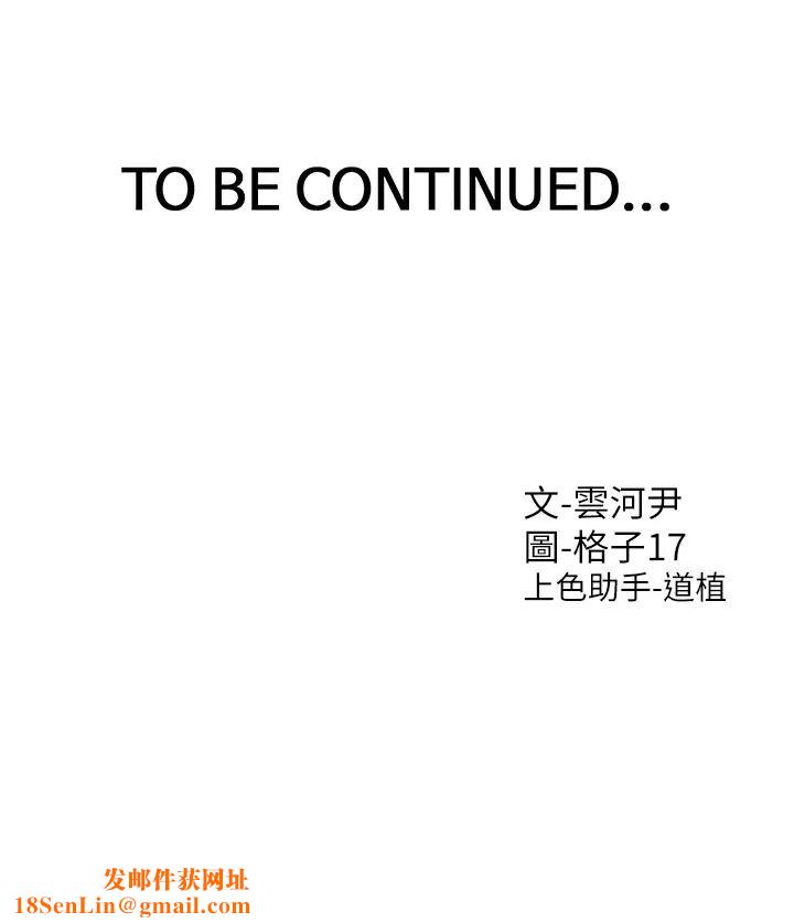 同居上下舖第69话-抱着做插更深♡