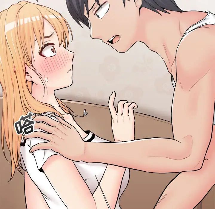 越界的20岁第13话