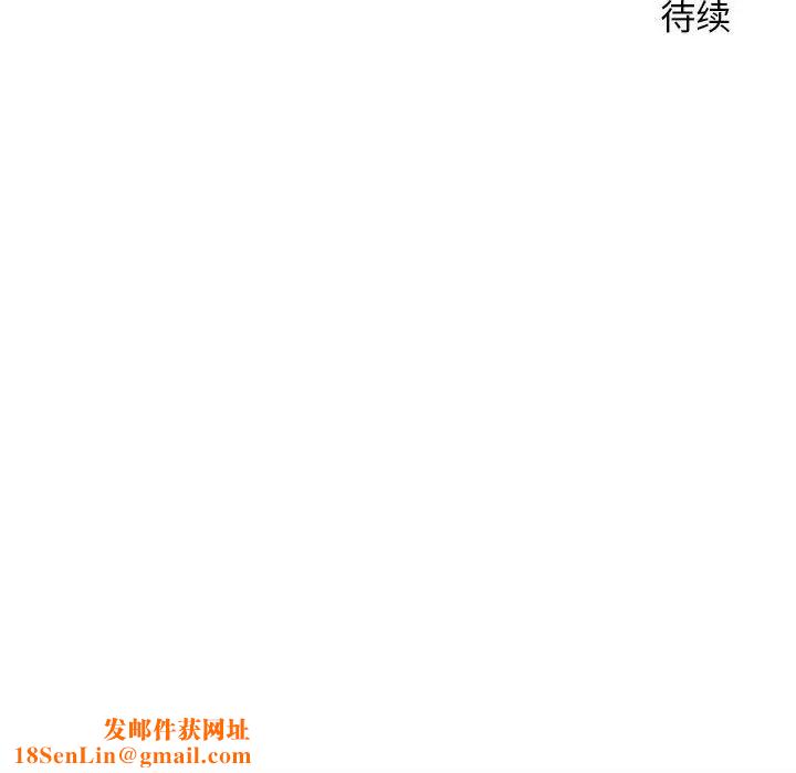 越界的20岁第13话