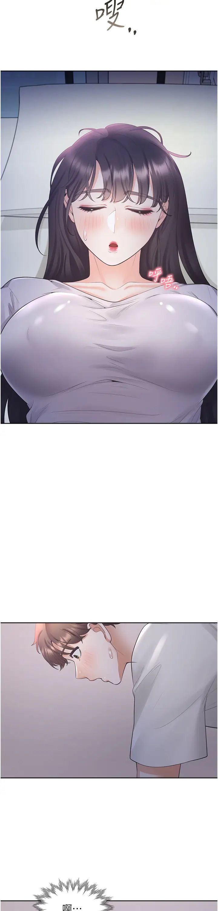 同居上下舖第71话-这样妳就动不瞭瞭吧?