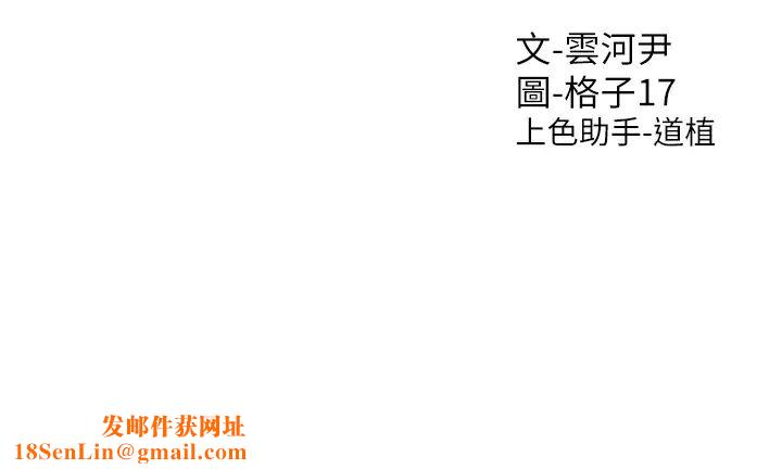 同居上下舖第71话-这样妳就动不瞭瞭吧?