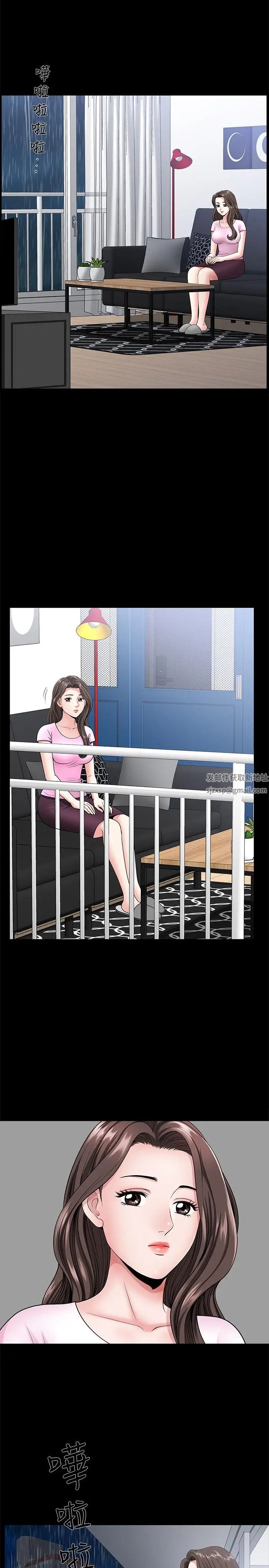 双妻生活第8话-无法忘却其他女人的肉体