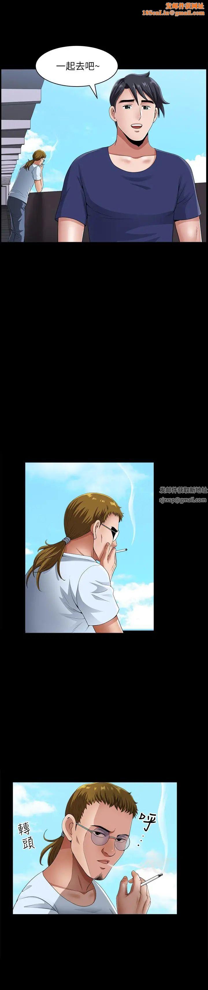 双妻生活第9话-另一半无法给予的快感