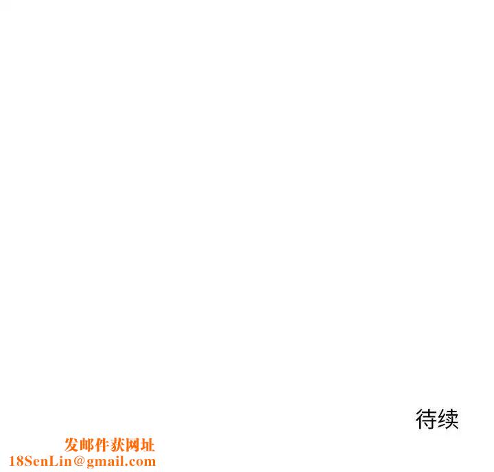 越界的20岁第14话