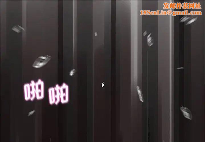 越界的20岁第15话