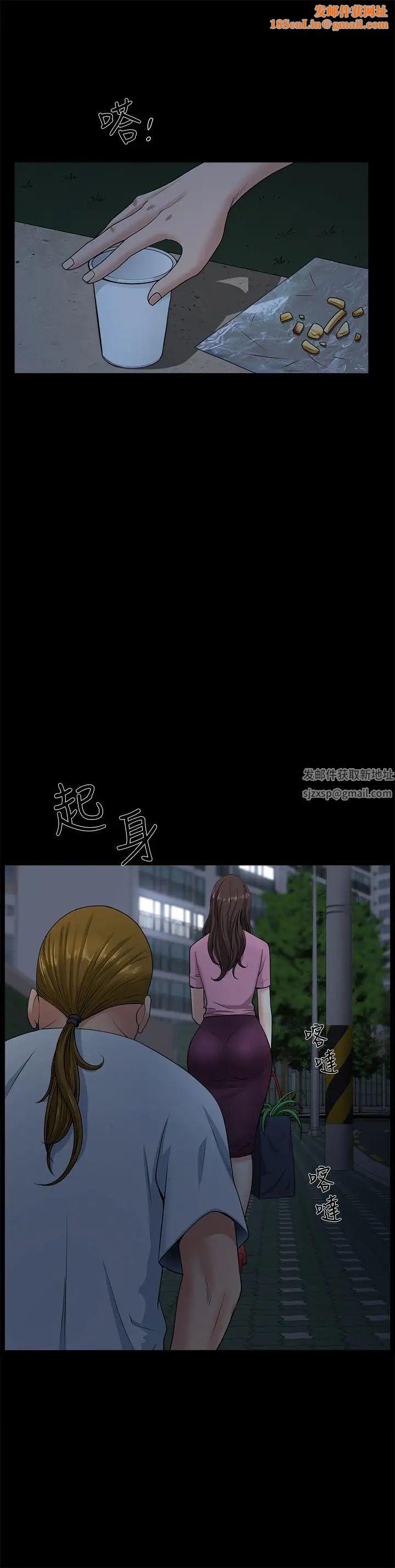 双妻生活第10话-被看光的小穴