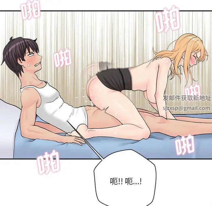 越界的20岁第15话