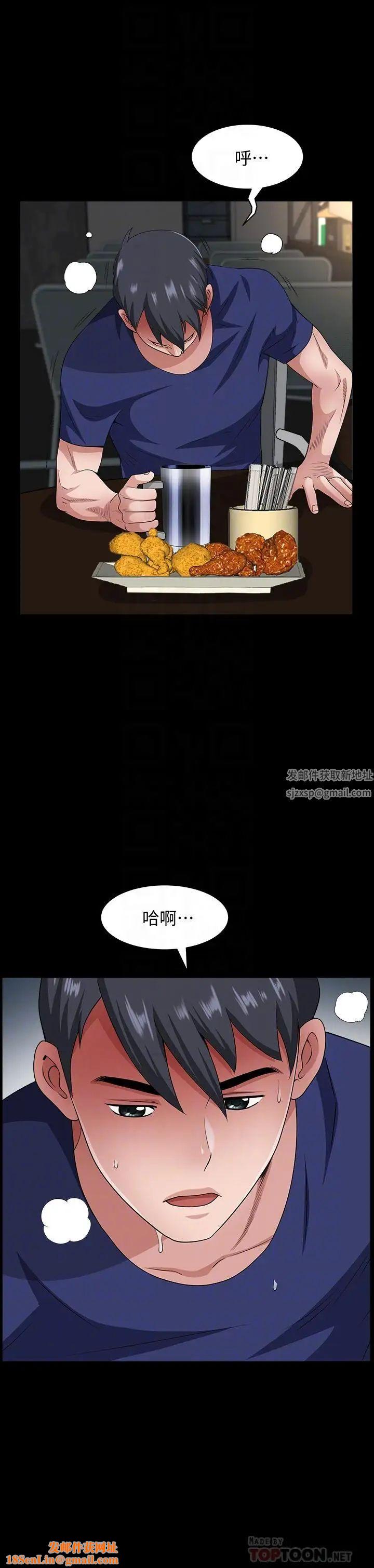 双妻生活第10话-被看光的小穴