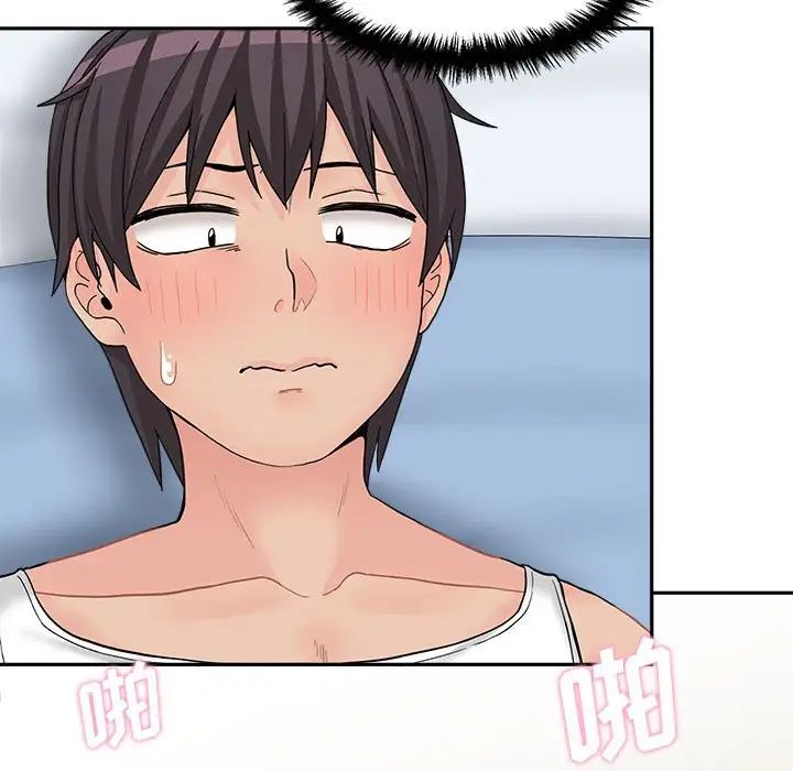 越界的20岁第15话