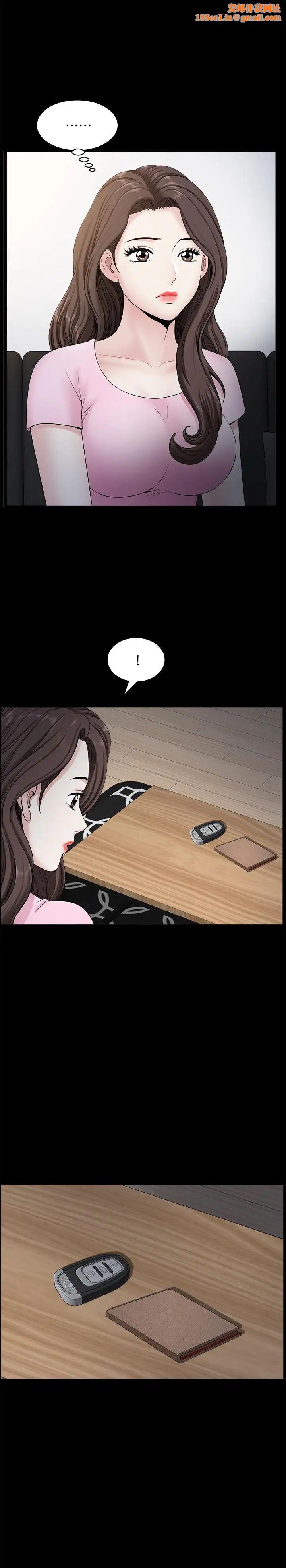 双妻生活第11话-我想跟你做爱！