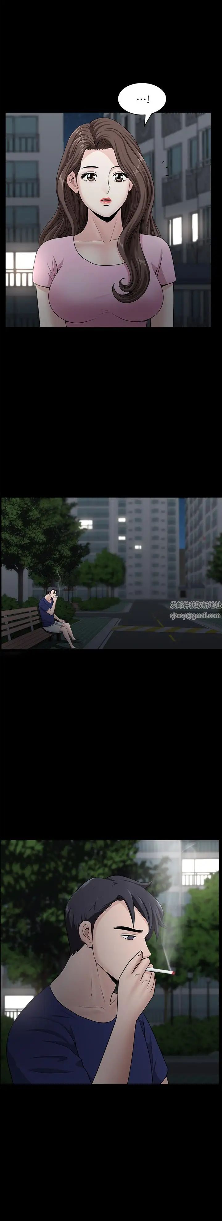 双妻生活第11话-我想跟你做爱！