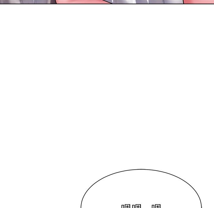 邻居的滋味第1话