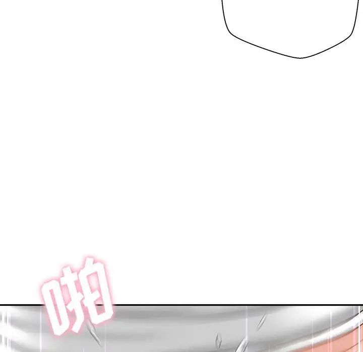 越界的20岁第15话