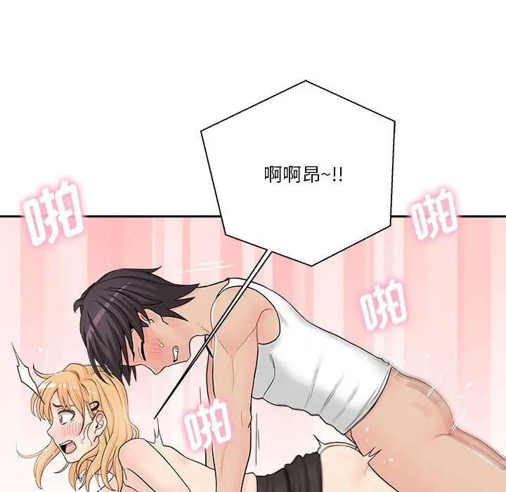 越界的20岁第15话