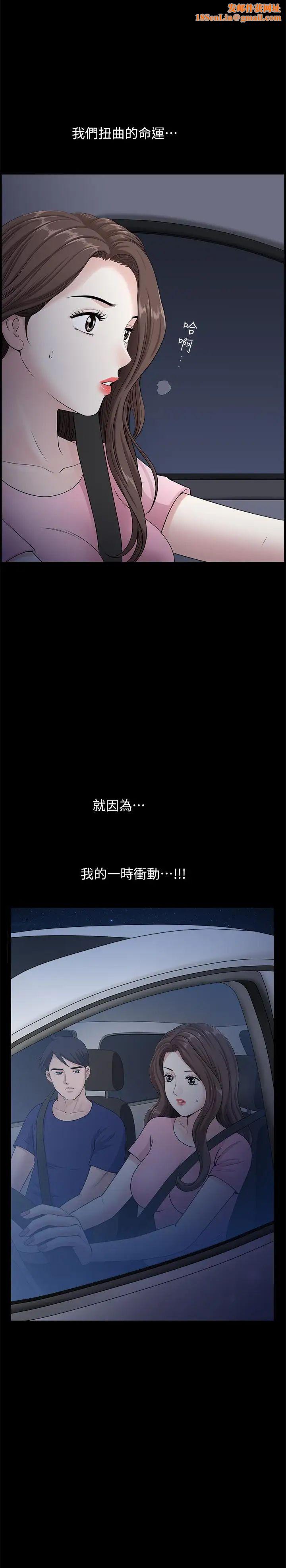 双妻生活第12话-在车上享受的愉快时光