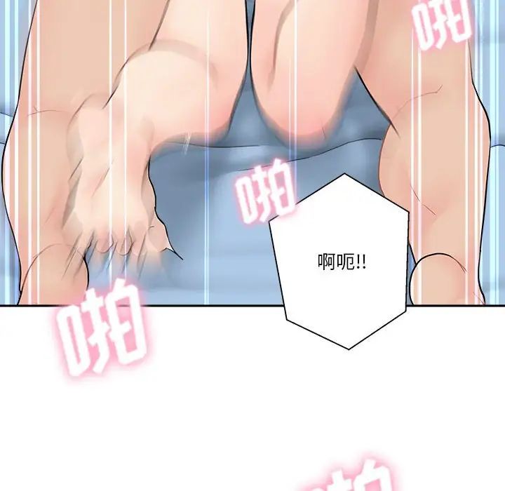 越界的20岁第15话